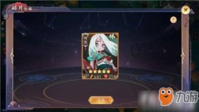 水瓶座2月份的运势如何？